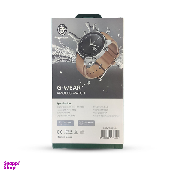 ساعت هوشمند گرین لاین مدل G-Wear Amoled