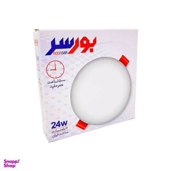 پنل فول لایت 24 وات بورسر مدل گیره متغیر