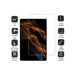 محافظ صفحه نمایش تبلت مدل MSR-OG مناسب سامسونگ Galaxy Tab S8 Plus/S9 Plus