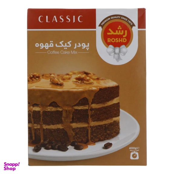 پودر کیک قهوه رشد وزن 400 گرم