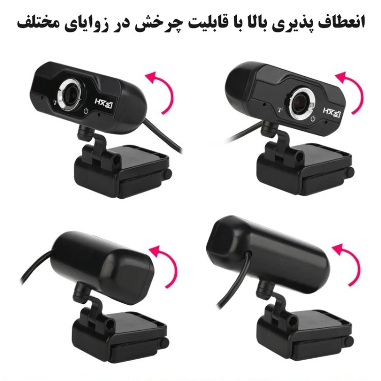 وب‌ کم اچ اکس اس جی مدل S50/720P