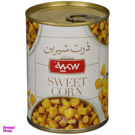 کنسرو ذرت شیرین سمیه وزن ۳۸۰ گرم