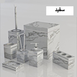 ست سرویس بهداشتی 7 پارچه هارمونی مدل رویا ماربل HA کد TP767