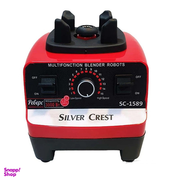 مخلوط کن سیلور کرست مدل SC-1589