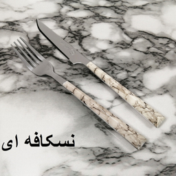 ست کارد و چنگال میوه خوری 12 پارچه ام جی مدل ماربل پلاس