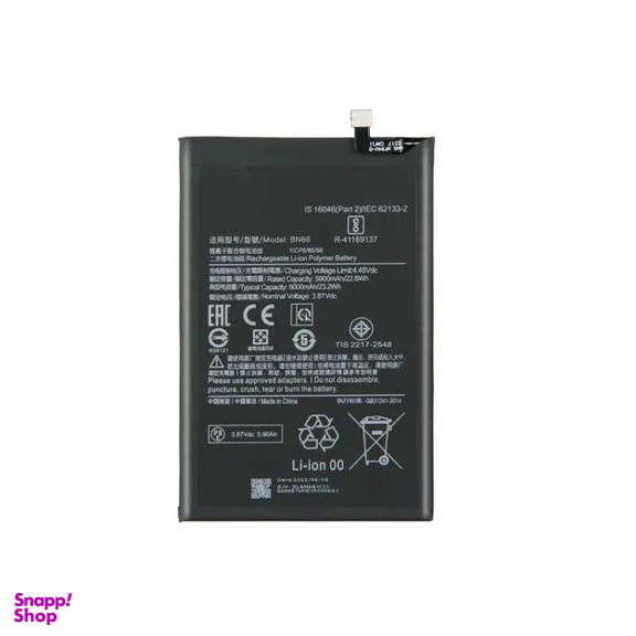باتری گوشی موبایل مدل BN66 مناسب شیائومی Poco C40