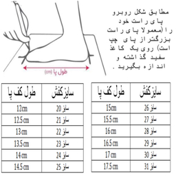 کفش پیاده روی نوزادی مدل چراغدار طرح فضانورد کد C-8341
