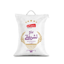 برنج تشریفاتی صد در صد هاشمی کاویش وزن 10 کیلوگرم