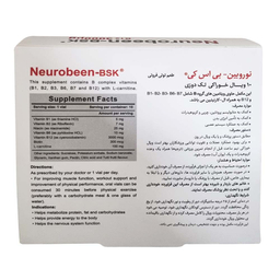 ویال خوراکی نوروبین 3000 میکروگرم بنیان سلامت کسری بسته 10 عددی