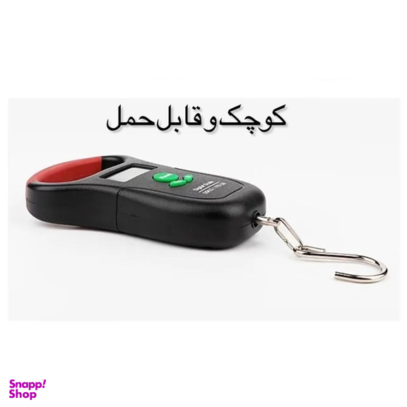 ترازو وزن کشی قلاب دار مدل متر داخلی کد 50Kg/10G Hook-Scale