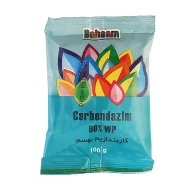 سم قارچکش کاربندازیم بهسم وزن 100 گرم