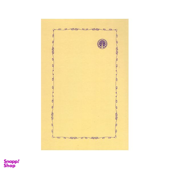 کتاب سفرنامه پولاک اثر یاکوب ادوارد پولاک انتشارات خوارزمی