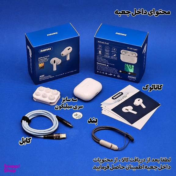 ایرفون بی سیم بلوتوثی ریمکس مدل AirPods Pro2 R-120