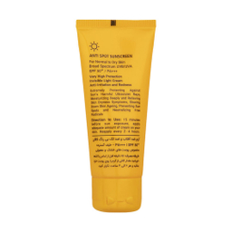 کرم ضد آفتاب لافارر با SPF50 مخصوص پوست نرمال تا خشک