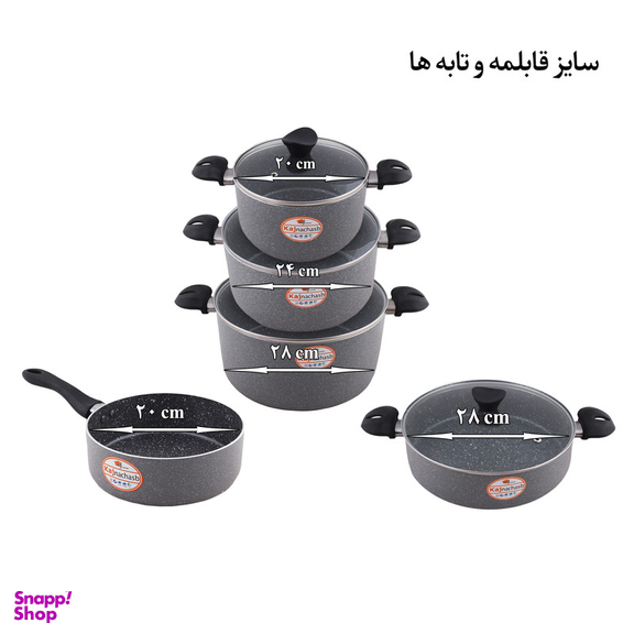 سرویس پخت و پز 9 پارچه کاج نچسب مدل Flora