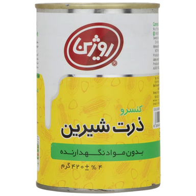 کنسرو ذرت شیرین روژین 420 گرم