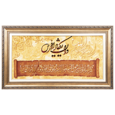 تابلو فرش دستباف سی پرشیا مدل و ان یکاد کد 903701