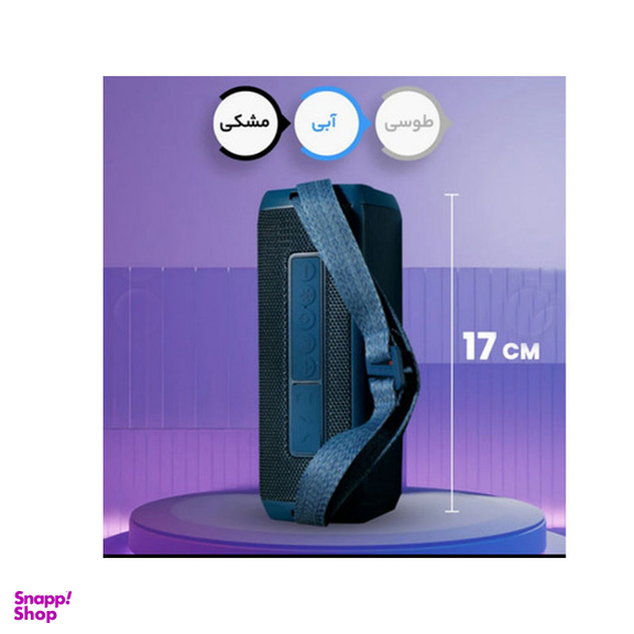 اسپیکر بلوتوثی قابل حمل آرگون مدل Argon AR-B0204