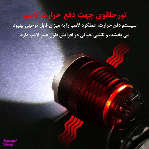 چراغ پیشانی ای اسمارتر مدل C72