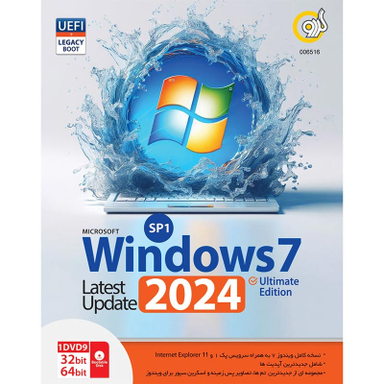 سیستم عامل ویندوز 7 2024 نشر گردو