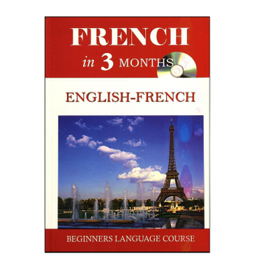 کتاب (french in 3 months (english-french اثر جمعی از نویسندگان انتشارات کلبه زبان