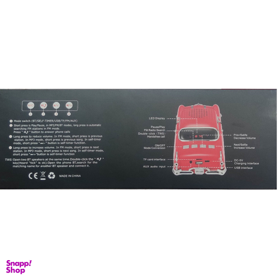 اسپیکر بلوتوثی وستر طرح ماشین کد WS-598
