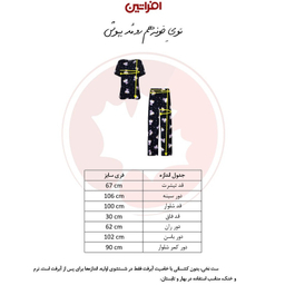 ست تی شرت و شلوار زنانه افراتین مدل گربه خال دار کد 6609 رنگ مشکی