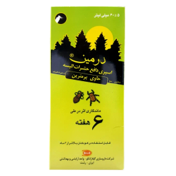 اسپری دور کننده حشرات درمین مدل Permethrin حجم 60 میلی لیتر