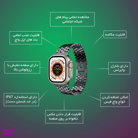 ساعت هوشمند مدل Ultra 8 Hive سایز 49 میلی متر