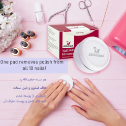 پد لاک پاک کن نیوساد مدل Re12 دوازده بسته 40 عددی