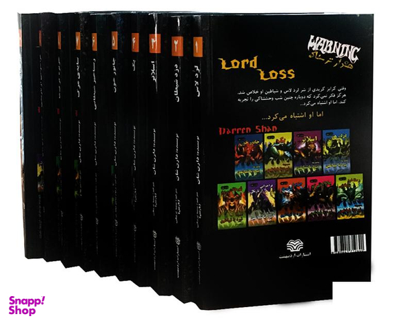 کتاب مجموعه نبرد با شیاطین اثر دارن شان نشر اردیبهشت مجموعه 10 جلدی