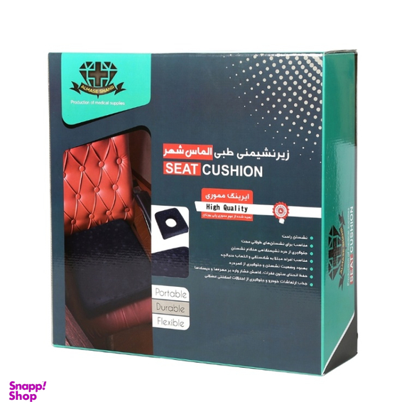 بالش زیر نشیمنی طبی الماس شهر مدل مموری فوم