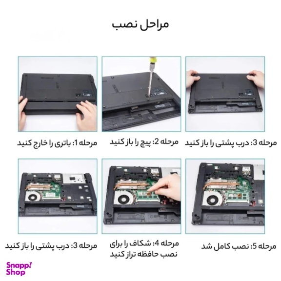 رم لپ تاپ سامسونگ مدل 1333MHz DDR3 PC3 10600S ظرفیت 4 گیگابایت