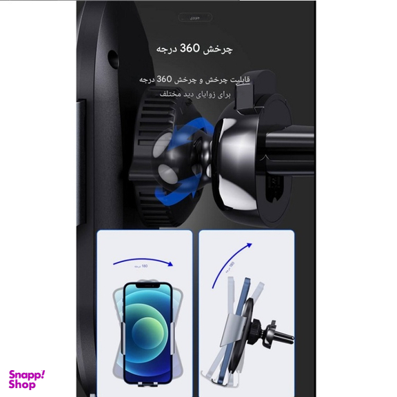 پایه نگهدارنده گوشی موبایل جووی کد ZJ-28