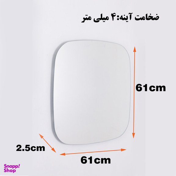 آینه پیسو مدل P-Tch-N-SQ-61