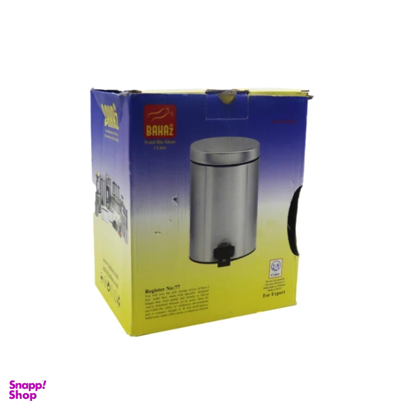 ست سطل زباله و فرچه بهازکالا مدل ماربل کد YPB-3L