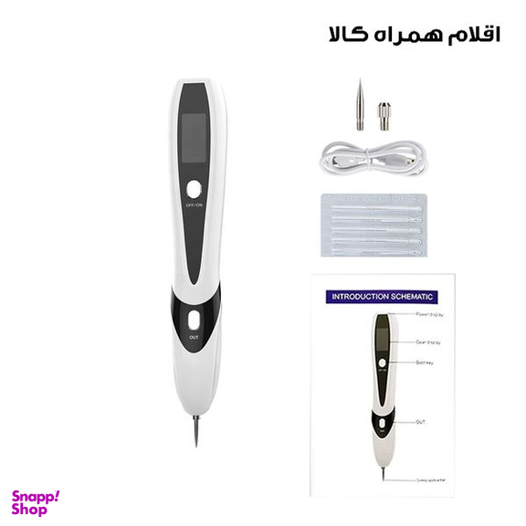 قلم پاک سازی پوست مدل دیجیتالی کد 9 سطح