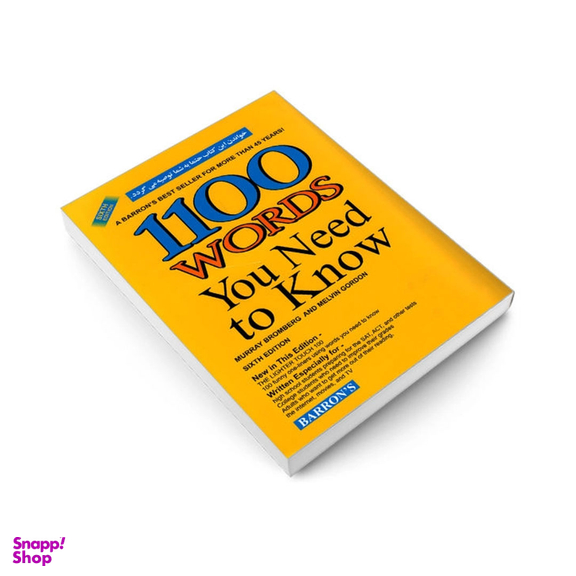 کتاب 1100 واژه که باید دانست با ترجمه روان اثر ماری برامبرگ و ملوین گوردون نشر علم و دانش