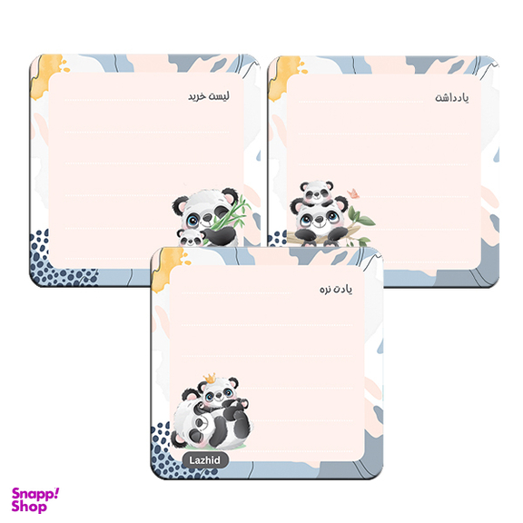 مگنت یخچال لاژید مدل برنامه روزانه کد MGNT032 سایز 9×9 سانتی متر بسته 3 عددی