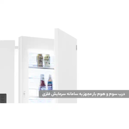 یخچال و فریزر ساید بای ساید 36 فوت دوو مدل ARSXi30-30W