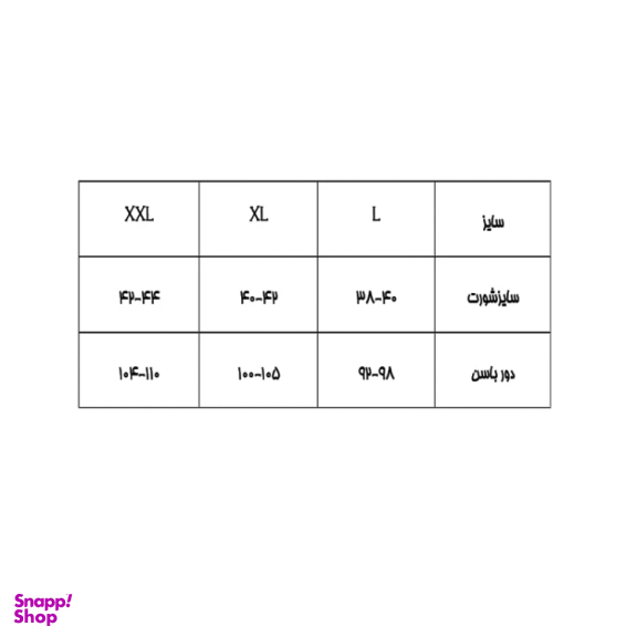 شورت زنانه چیندکا کد 1001 مجموعه 6 عددی