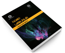 کتاب فلسفه علم روانشناسی اثر دکتر خسرو باقری نوع پوست نشر سمت
