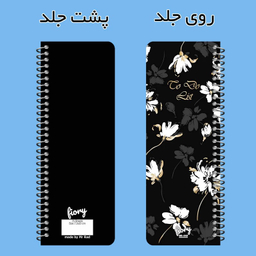 دفترچه یادداشت مستر راد مدل to do list طرح گل آرزوها