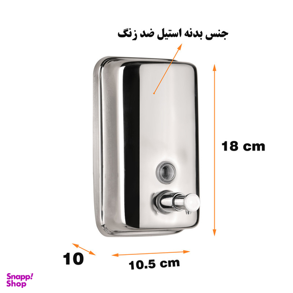 پمپ مایع دستشویی دلفین مدل KH-800-C