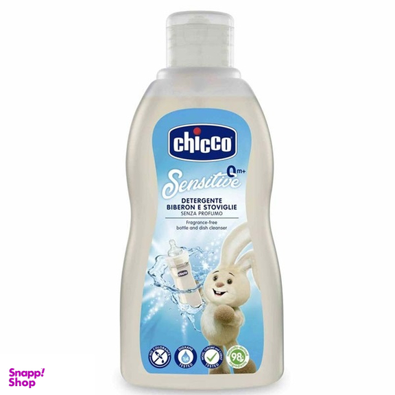 مایع شستشو و استریل شیشه شیر چیکو مدل 01