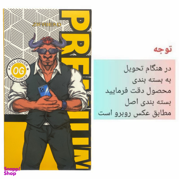 قاب موبایل زیفرند مدل سیلیکونی پاک کنی مناسب برای سامسونگ Galaxy S23 FE