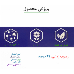 قرص جرمگیر توالت فرنگی کواکوا مدل DEGERMING-FRESHENING بسته 12 عددی