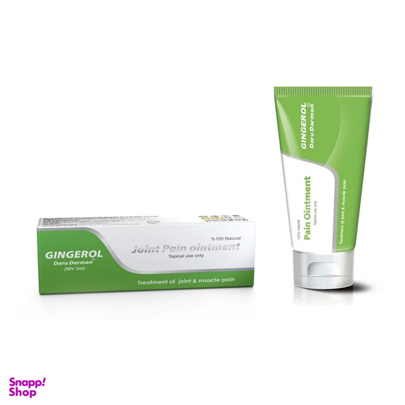 پماد درد مفاصل دارو درمان مدل Joint Pain Ointment حجم 50 میلی لیتر