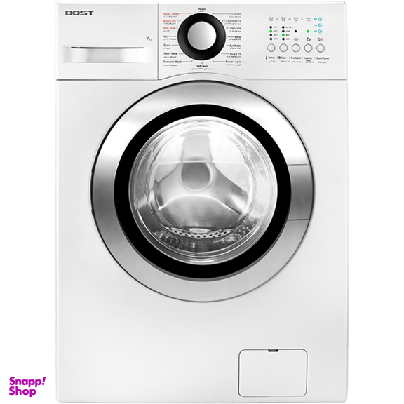 ماشین لباسشویی 7 کیلویی بست مدل BWD-7151N