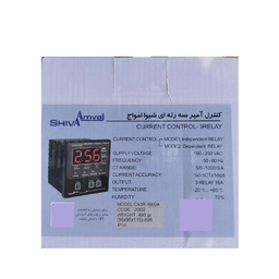 کنترل آمپر شیوا امواج مدل CA3R-1000A کد 20D2 بسته 5 عددی